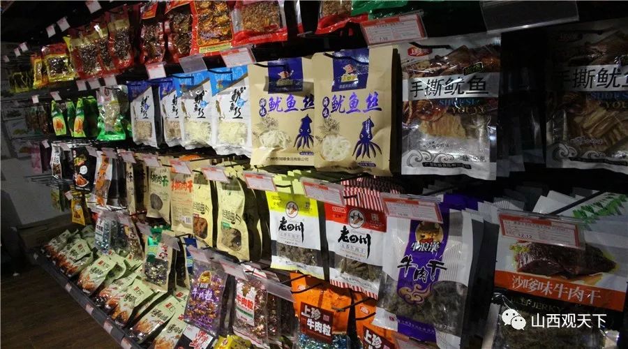 慧百购商城